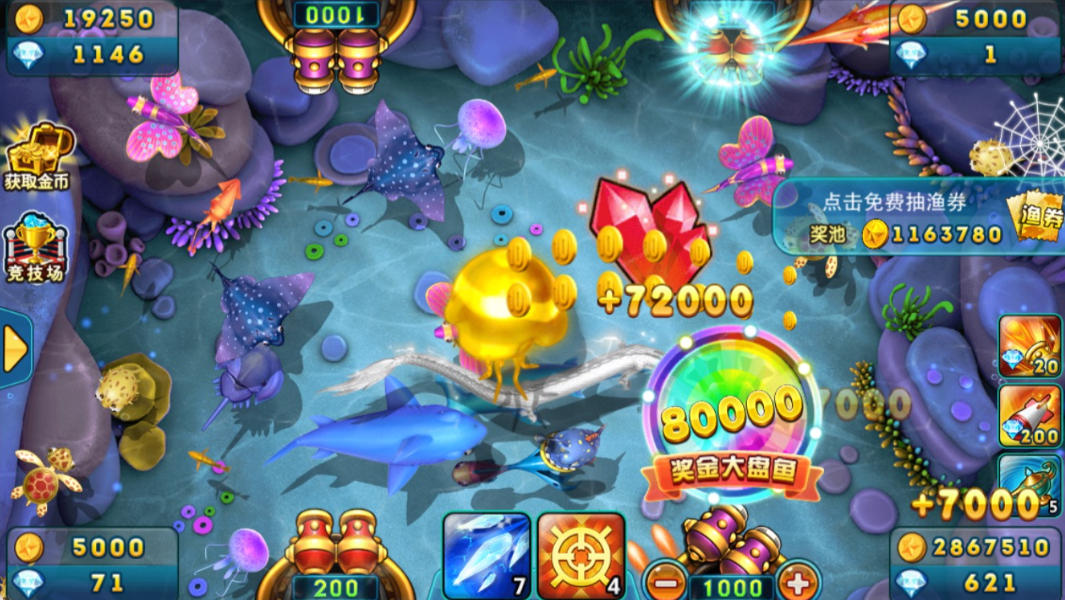 《星力十代：用指尖点燃银河的第九次革命》